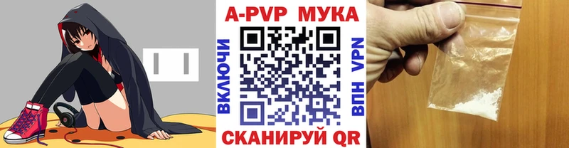 Где найти наркотики Яровое ГЕРОИН Амфетамин ГАШ A-PVP