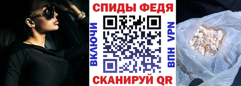 ссылка на мегу ТОР  цены наркотик  Яровое  АМФ Розовый 