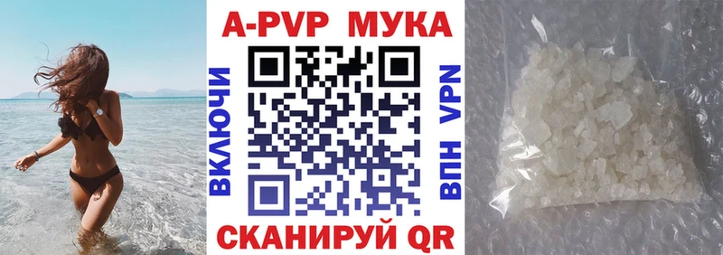 закладки  Яровое  дарк нет состав  Alfa_PVP Соль 