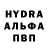 MDMA кристаллы Igor Polyuga