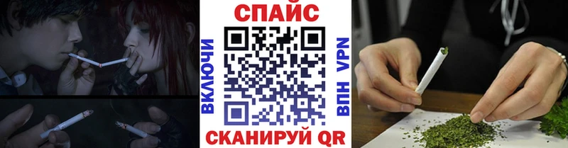 Бутират 99%  закладки  shop формула  Яровое 