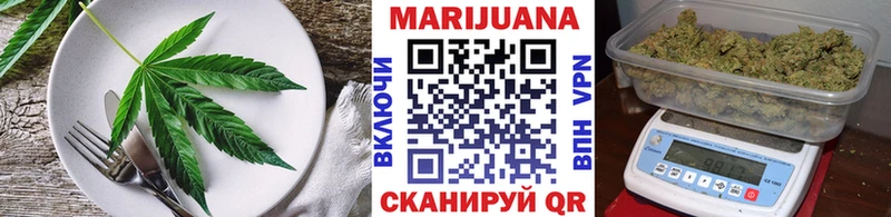 где купить наркотик  Яровое  Еда ТГК марихуана 
