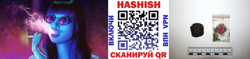 где купить наркотик  Яровое  ГАШИШ убойный 