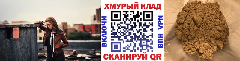 ГЕРОИН Heroin  как найти наркотики  Яровое 