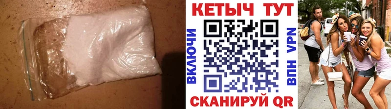 купить закладку  Яровое  КЕТАМИН VHQ 