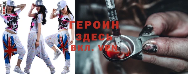 меф Верхний Тагил