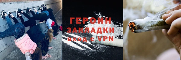 меф Верхний Тагил