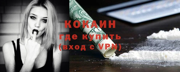 меф Верхний Тагил