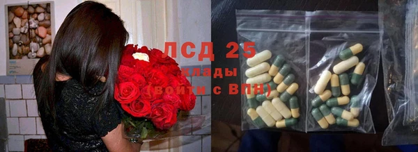 меф Верхний Тагил
