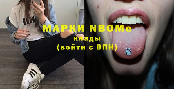 герыч Верея