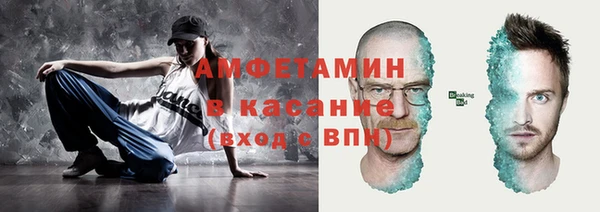 меф Верхний Тагил