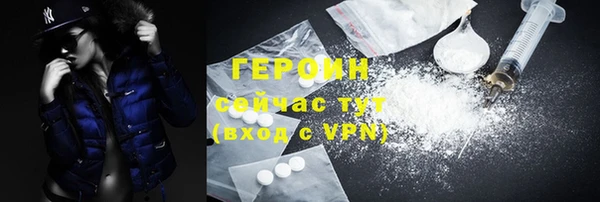 меф Верхний Тагил