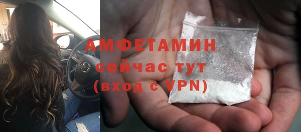 spice Верхнеуральск