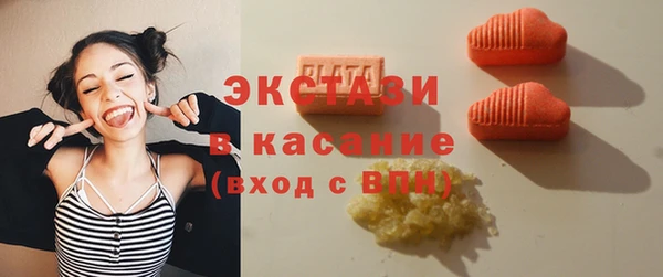 spice Верхнеуральск