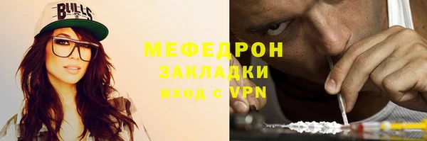 меф Верхний Тагил
