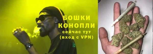 меф Верхний Тагил