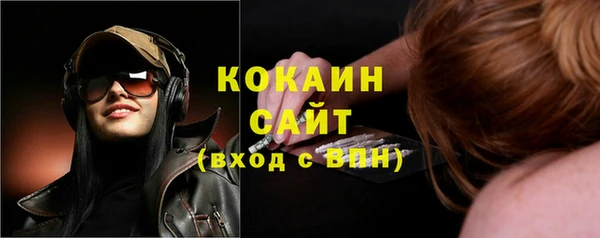 меф Верхний Тагил
