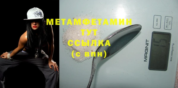 spice Верхнеуральск