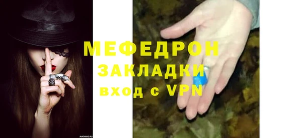 меф Верхний Тагил