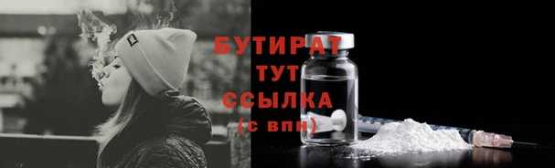 spice Верхнеуральск
