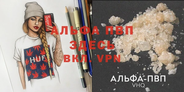 герыч Верея