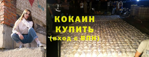 меф Верхний Тагил