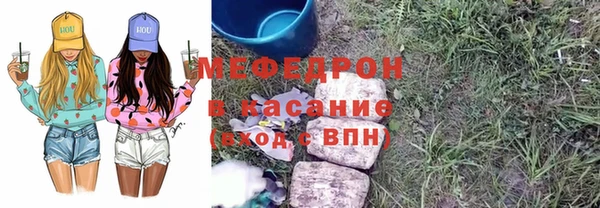 меф Верхний Тагил