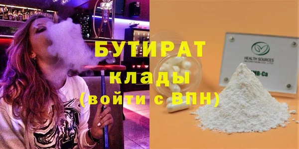 spice Верхнеуральск