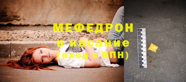 spice Верхнеуральск