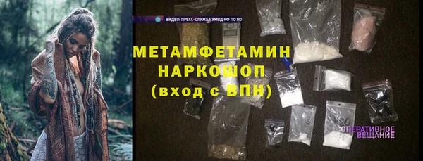 меф Верхний Тагил