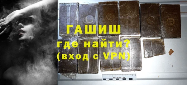 герыч Верея
