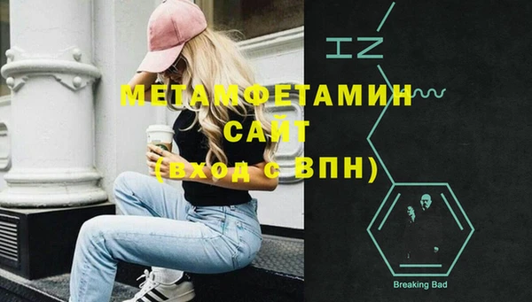 spice Верхнеуральск