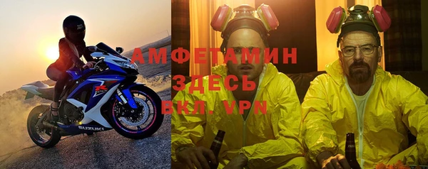 spice Верхнеуральск