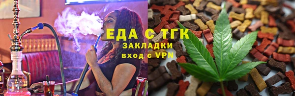 меф Верхний Тагил