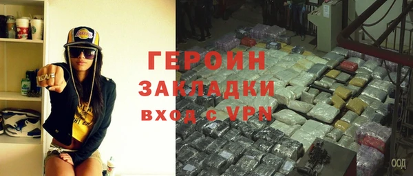 герыч Верея
