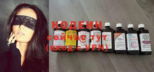 герыч Верея