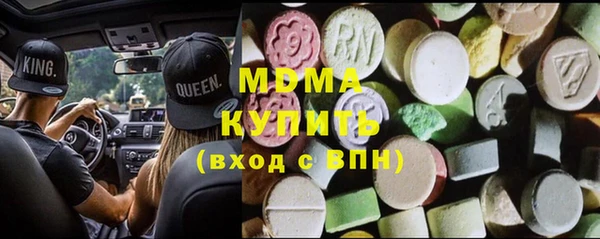 меф Верхний Тагил