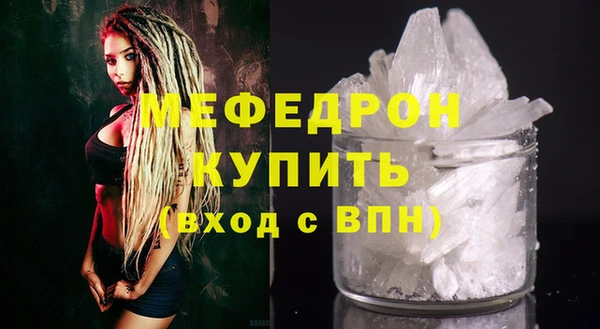 spice Верхнеуральск