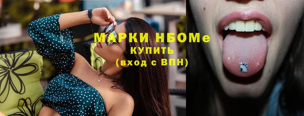 меф Верхний Тагил