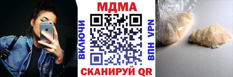 MDMA молли  наркотики  KRAKEN ссылка  Яровое 