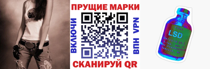 Марки N-bome 1,5мг  Яровое 