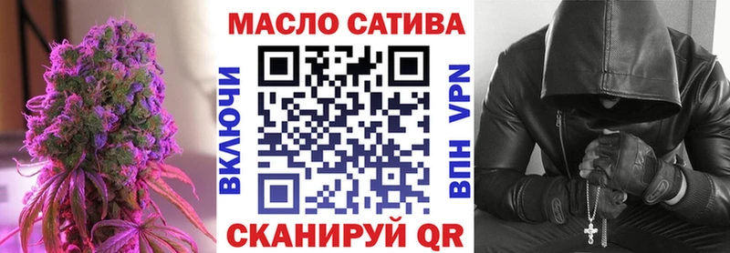 купить сайты Яровое ТГК вейп с тгк